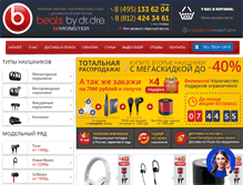 Tablet Screenshot of beats-sale.ru